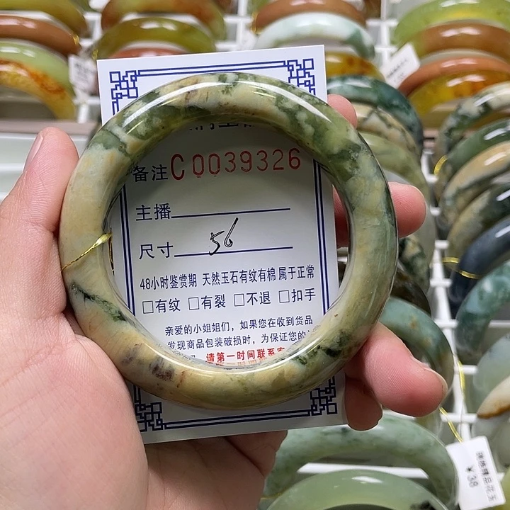 未镶嵌蛇纹石玉手镯