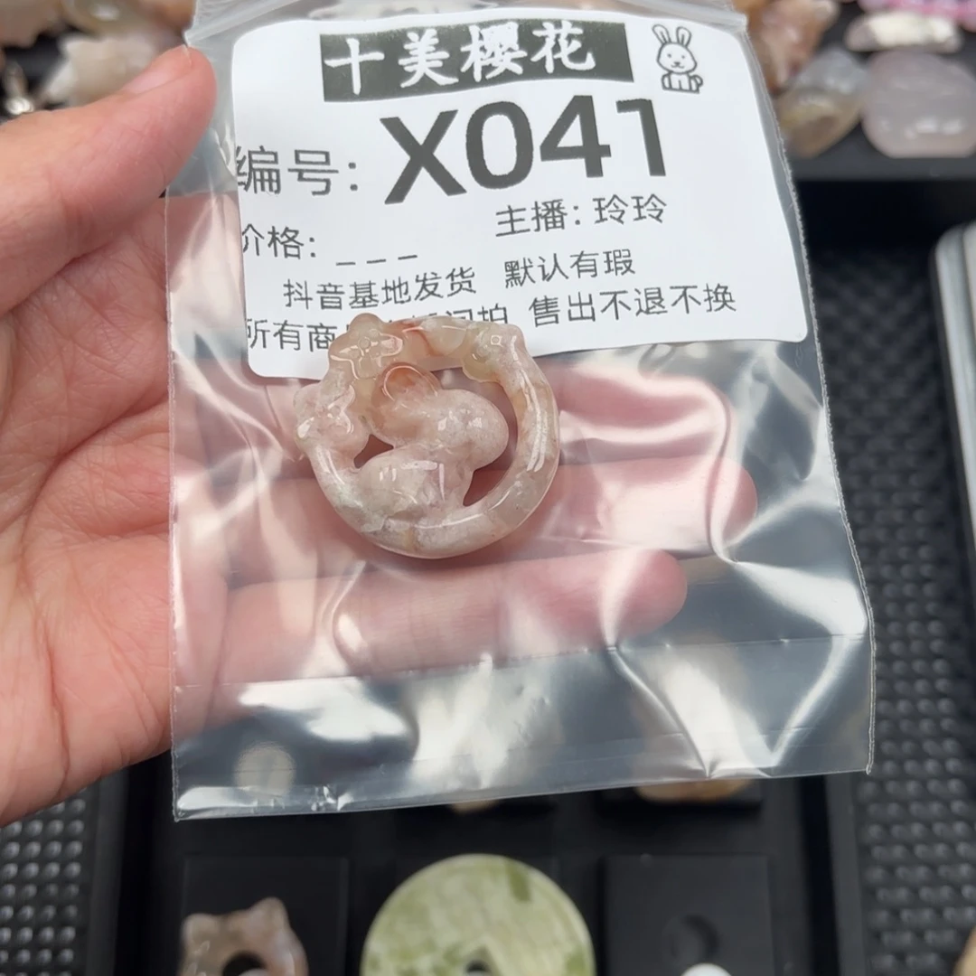 玛瑙/玉髓颈饰未镶嵌椰****i