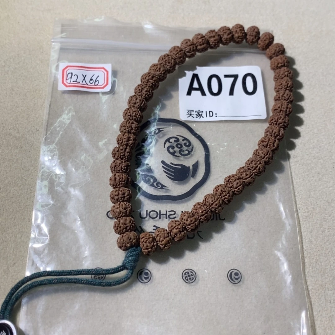 吊坠金刚菩提凹底梅花A070