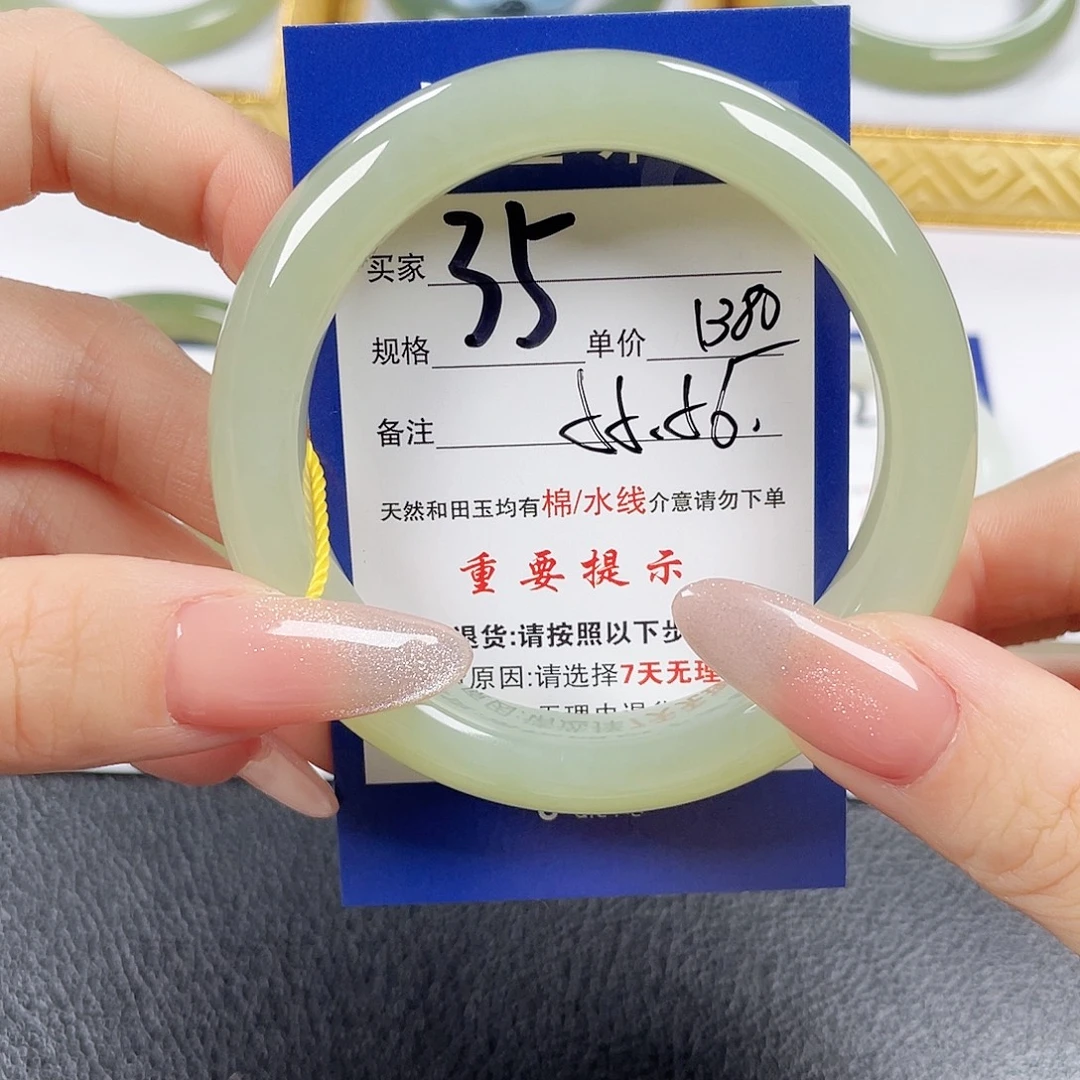 未镶嵌手镯和田玉