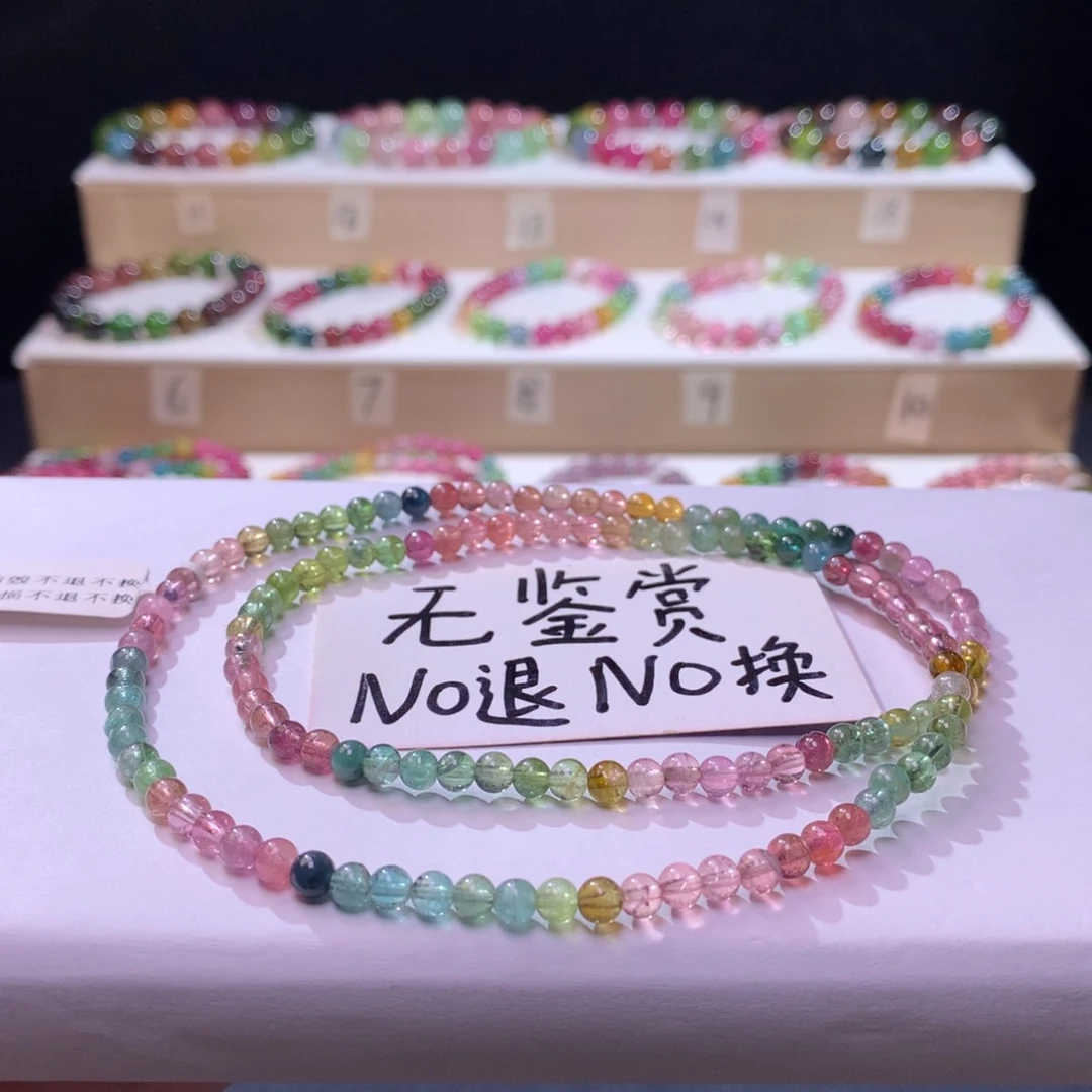 未镶嵌手链碧玺不退换