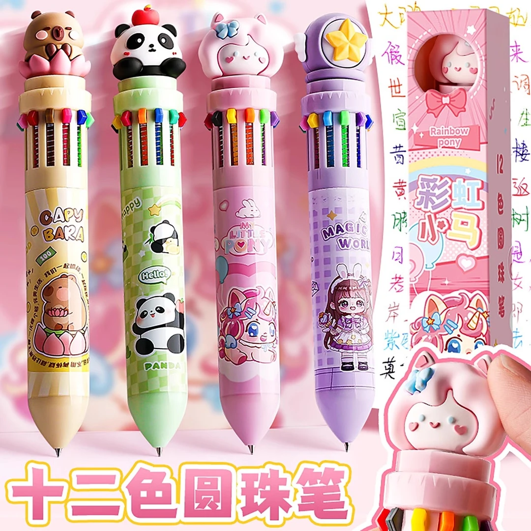 十色圆珠笔卡通可爱创意按压式学生用标记号蓝色黑红多功能中性笔