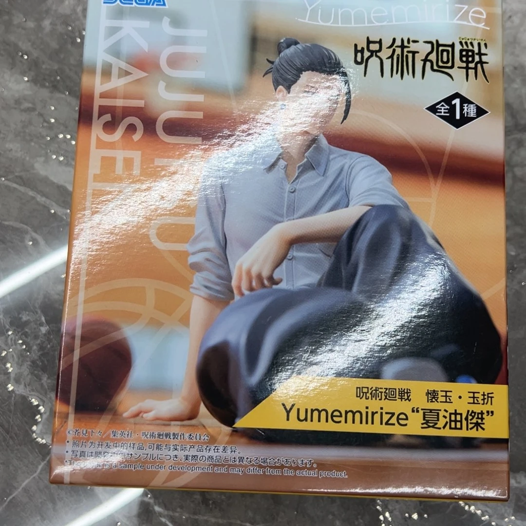 篮球夏油杰景品手办不包官瑕不包运损