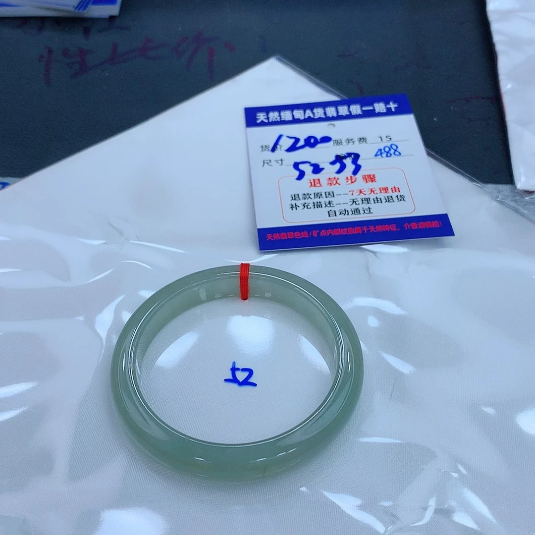 翡翠手镯未镶嵌111111111111111