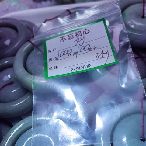 刘***全翡翠未镶嵌颈饰缅甸