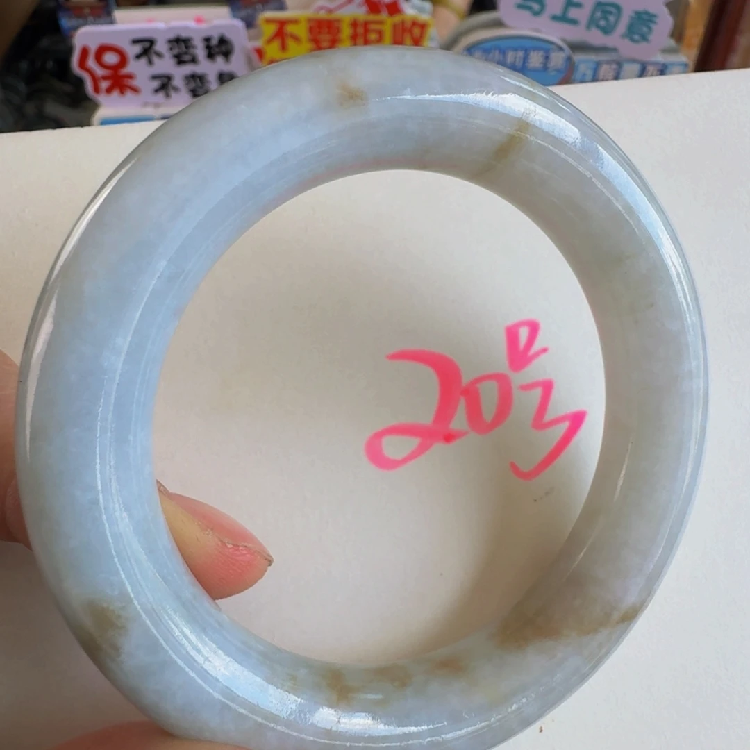 翡翠手镯未镶嵌老坑54