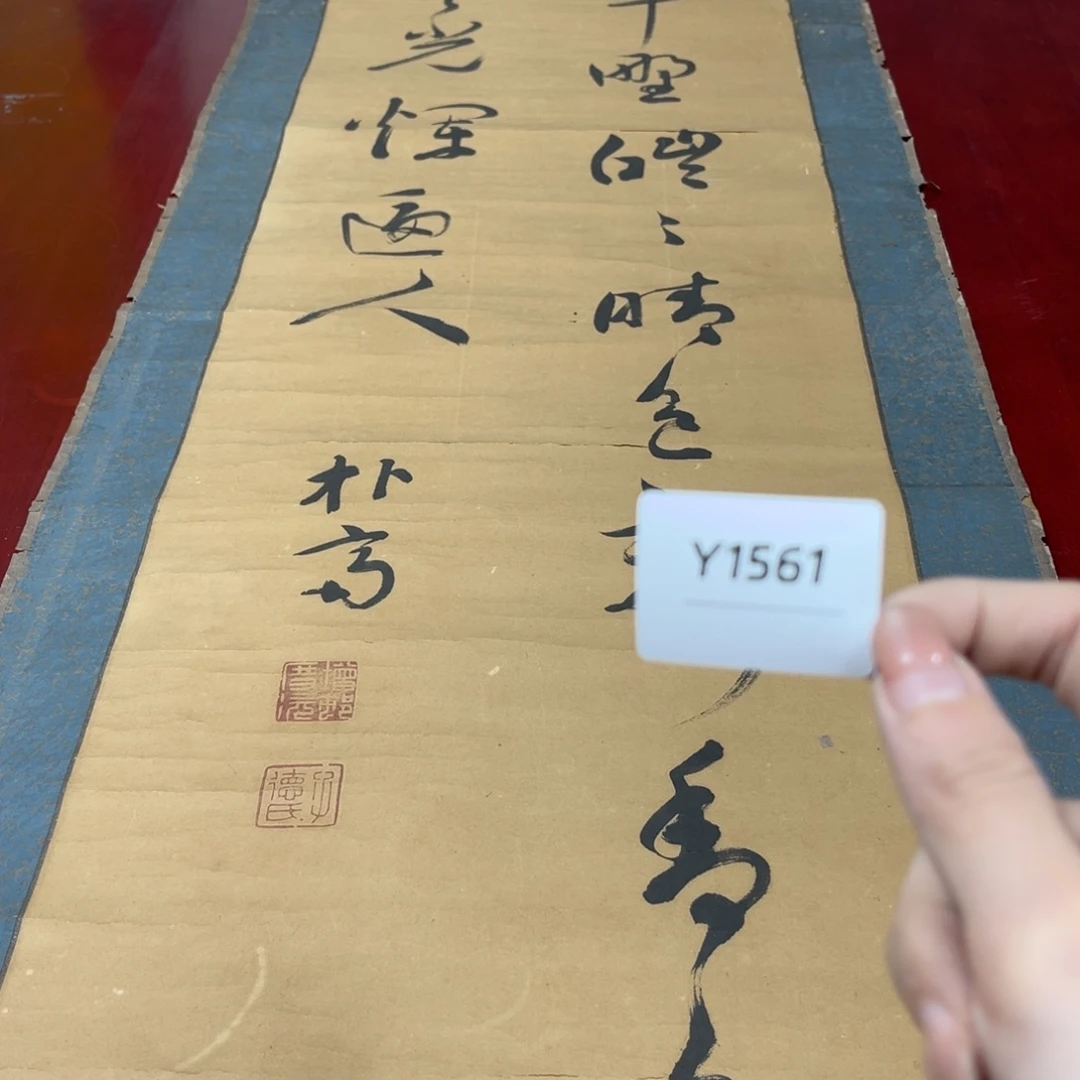 用***3书法字画哈哈哈哈哈哈哈