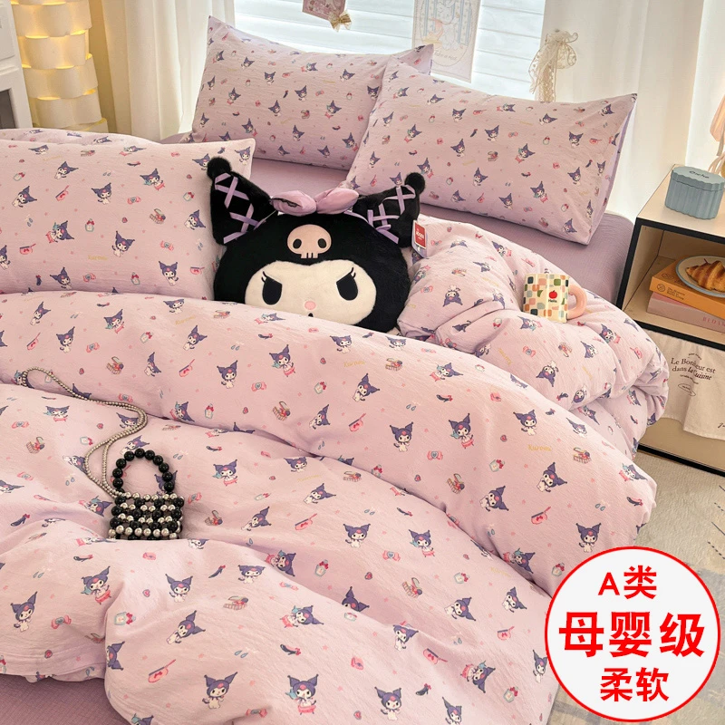 A类床上用品库洛米水洗棉四件套卡通被套床单女孩学生三件套床笠