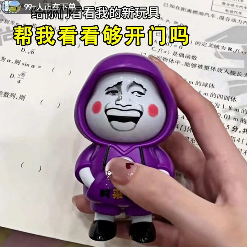 表情帝变脸玩具创意解压包包挂件钥匙扣卡通公仔变身小学生摆件