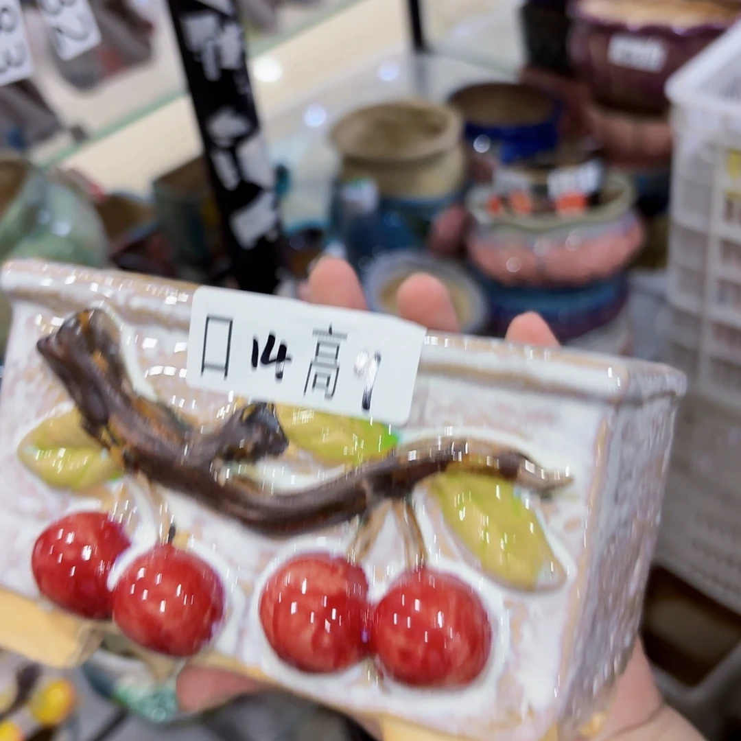 没有运费的拍满20发货