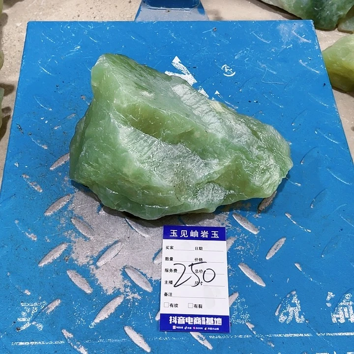 【闪购商品】未镶嵌蛇纹石玉珠宝奇石W***%