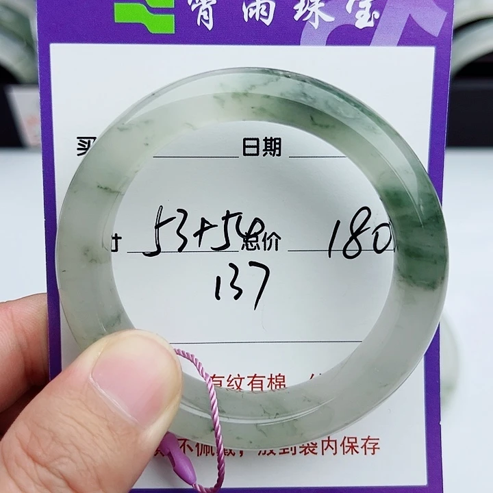 石英质玉（金丝玉）未镶嵌手镯