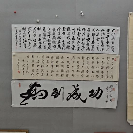 郭宝生老师精品书法作品