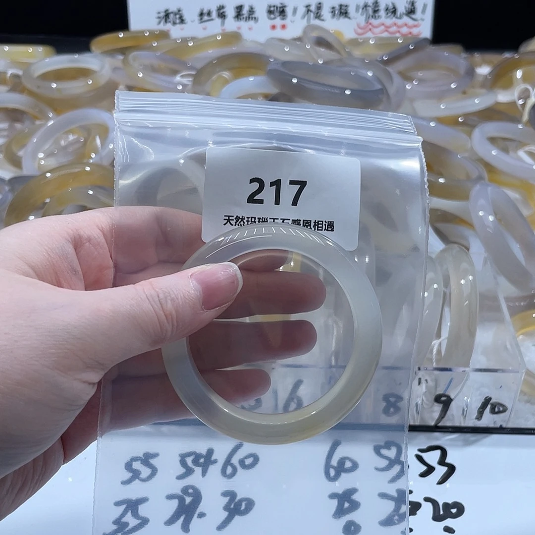 G****玛瑙/玉髓未镶嵌手镯