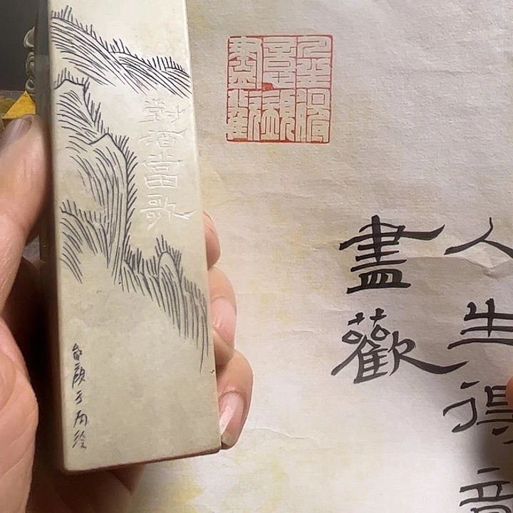 印石寿山石1111111111111111111