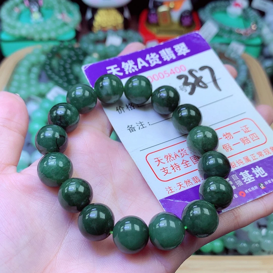 毛衣链未镶嵌翡翠12+
