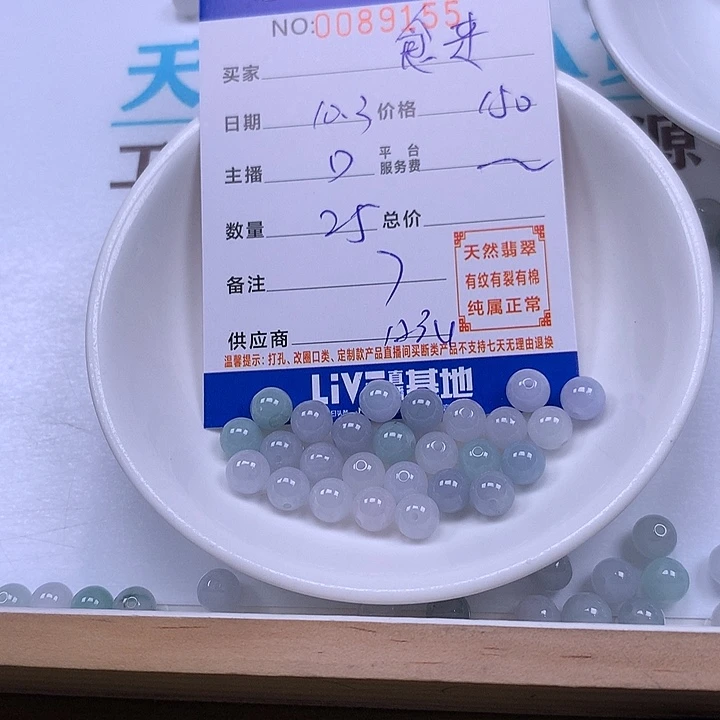 食****翡翠未镶嵌手链翡翠