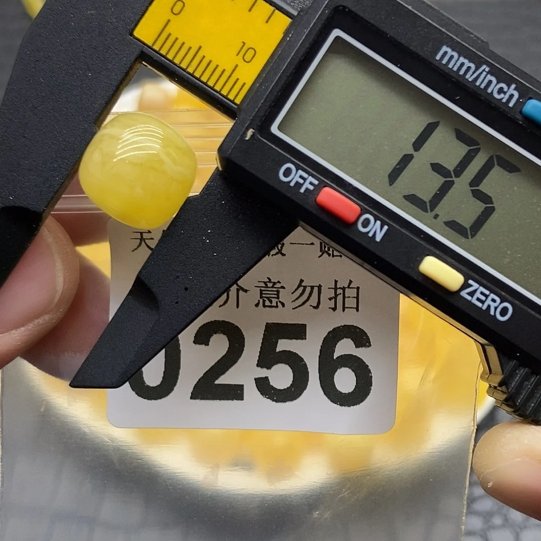 蜜蜡未镶嵌珠宝奇石0256