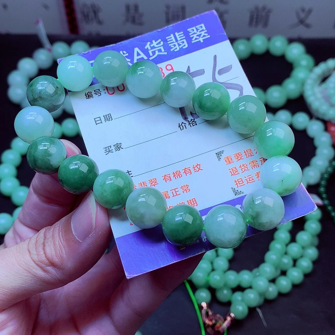 翡翠未镶嵌毛衣链