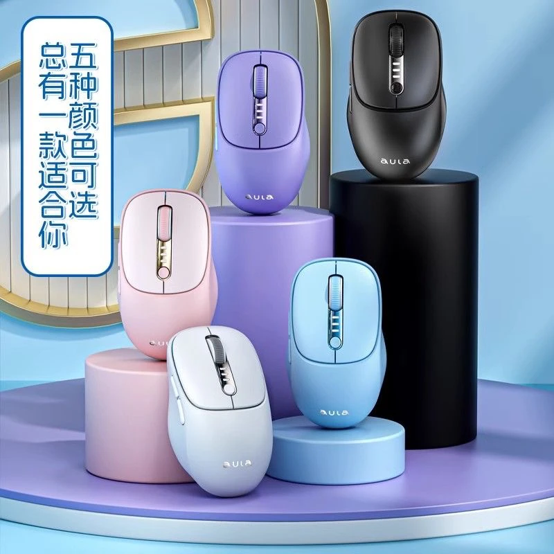 直播福利 全新狼蛛AM208无线鼠标简约便携游戏鼠标