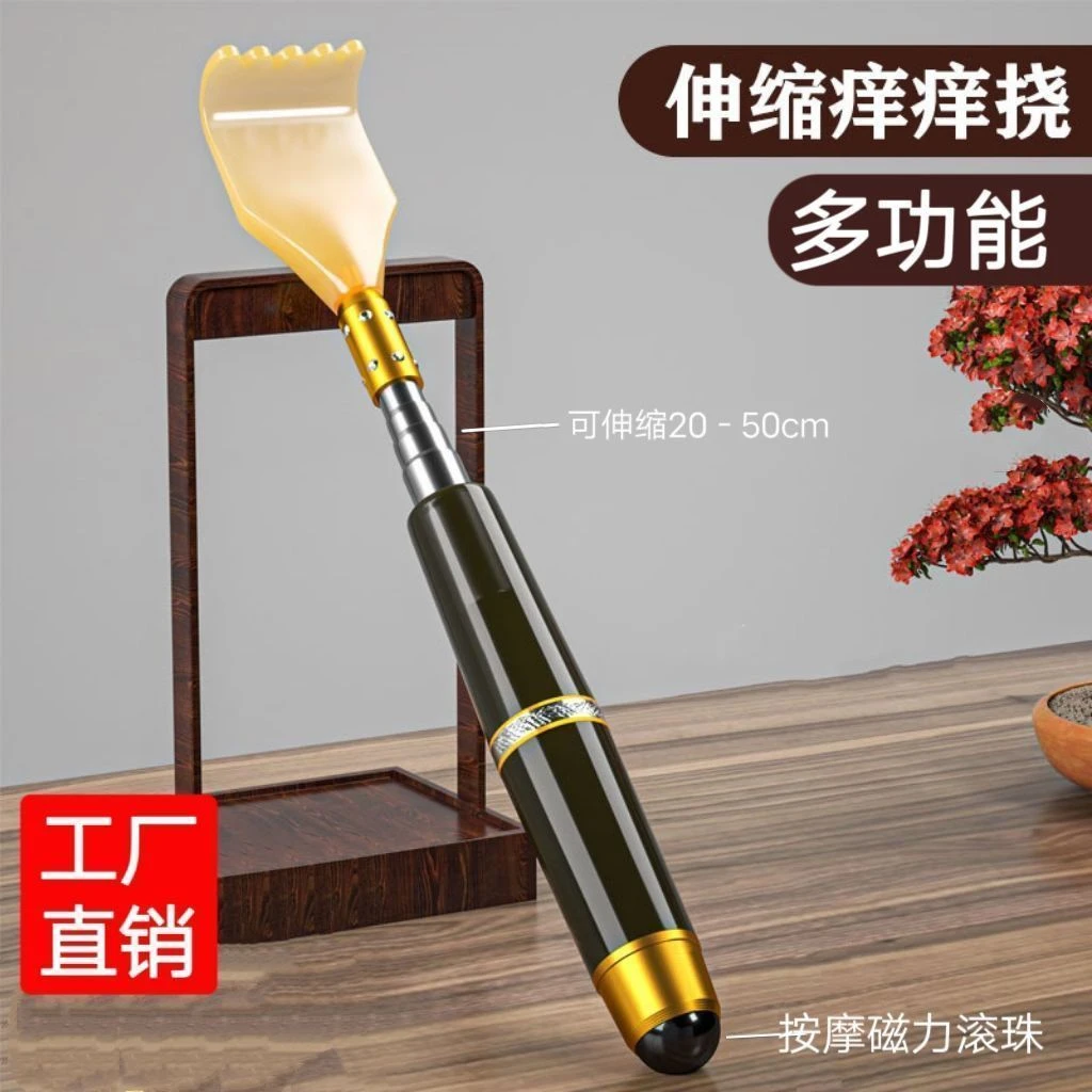 新款磁疗高端伸缩牛角痒痒挠网红多功能抓后背部神器不求人老头乐