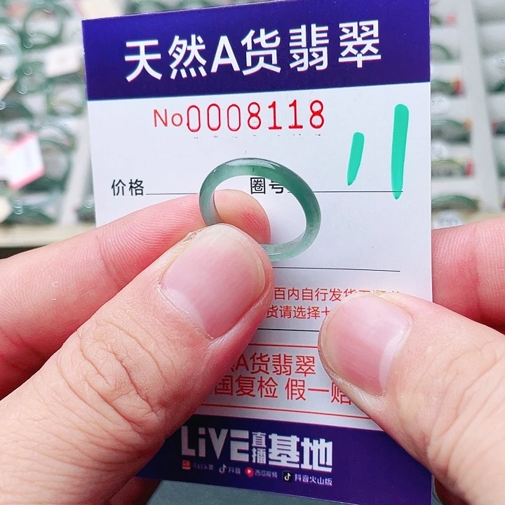 未镶嵌戒指翡翠天然A货翡翠戒指