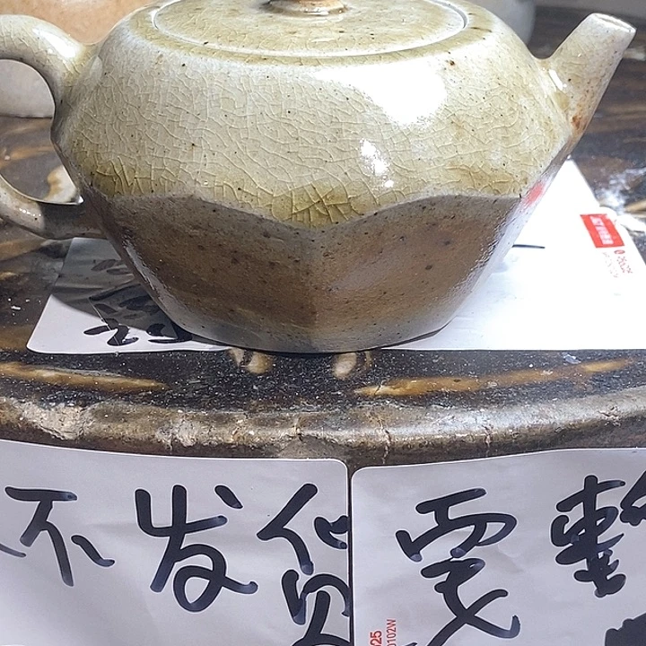 紫砂茶壶柴烧紫砂