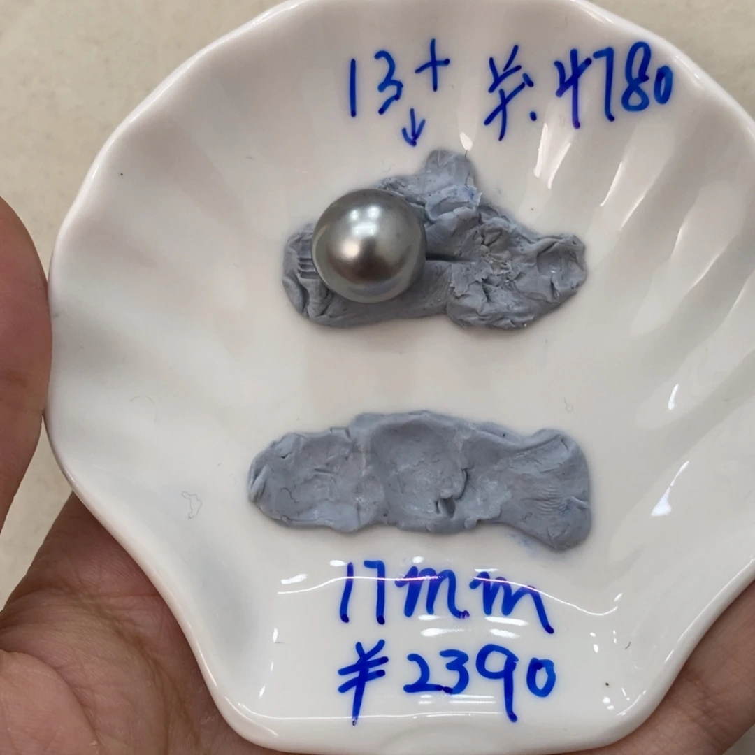 海水珍珠裸珠c***o大溪地裸珠13.2mm瑶