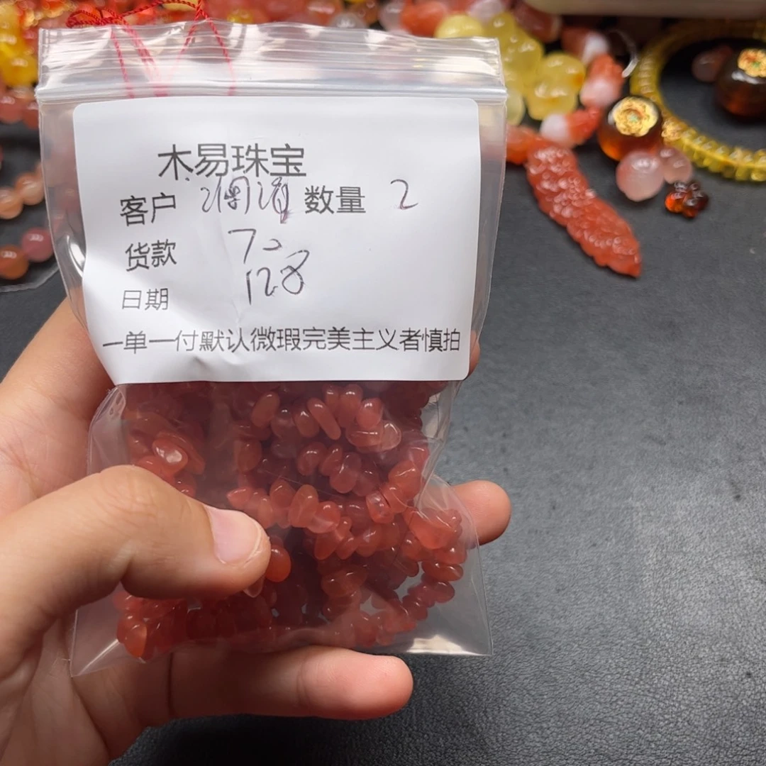 澜***作南红玛瑙未镶嵌配饰