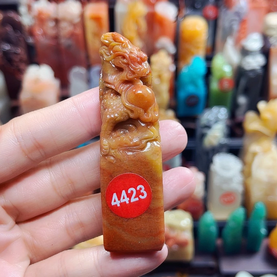 寿山石印石钱*氚4423包邮包刻