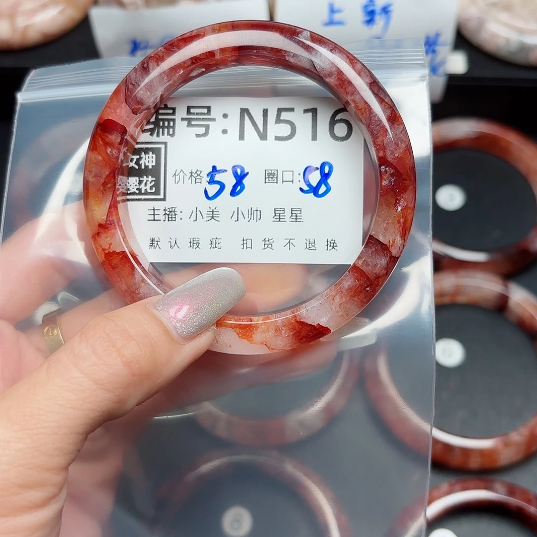 石英质玉手镯合金小**儿