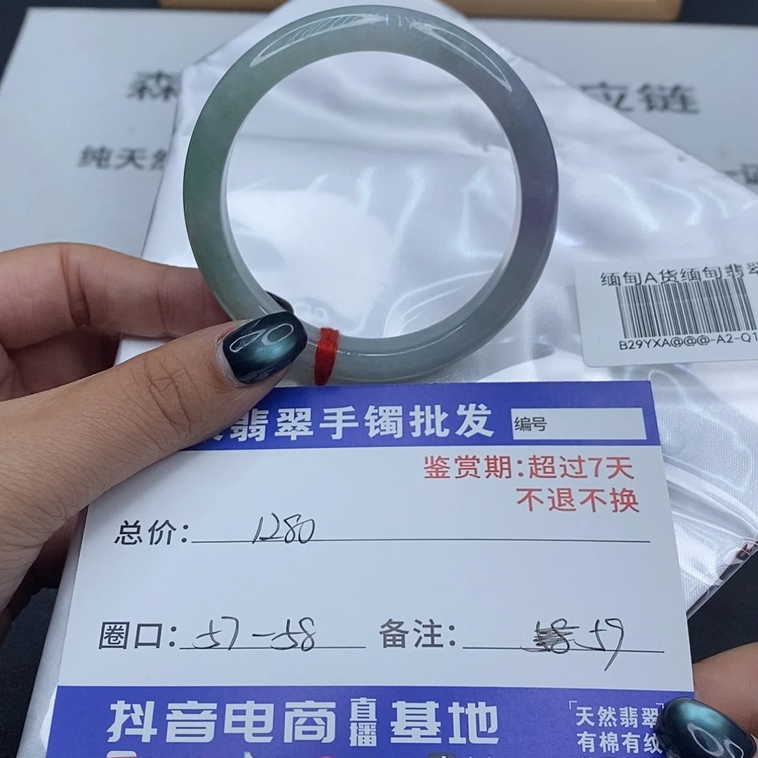 翡翠未镶嵌手镯百元手镯默认瑕疵
