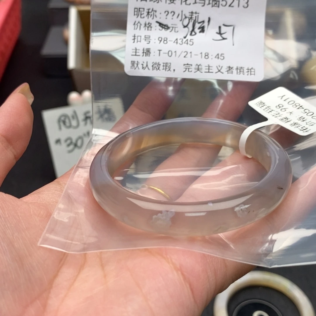 玛瑙/玉髓手镯合金?*莉