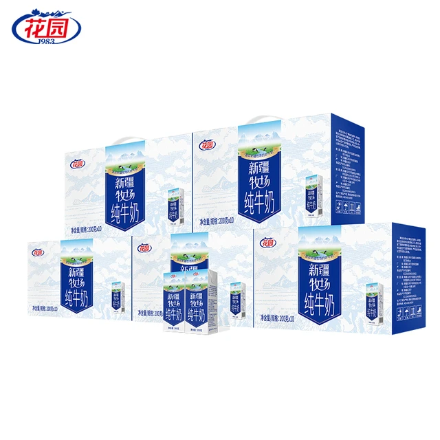 花园新疆牧场200g*10盒*5箱牛奶新疆奶营养健康早餐奶