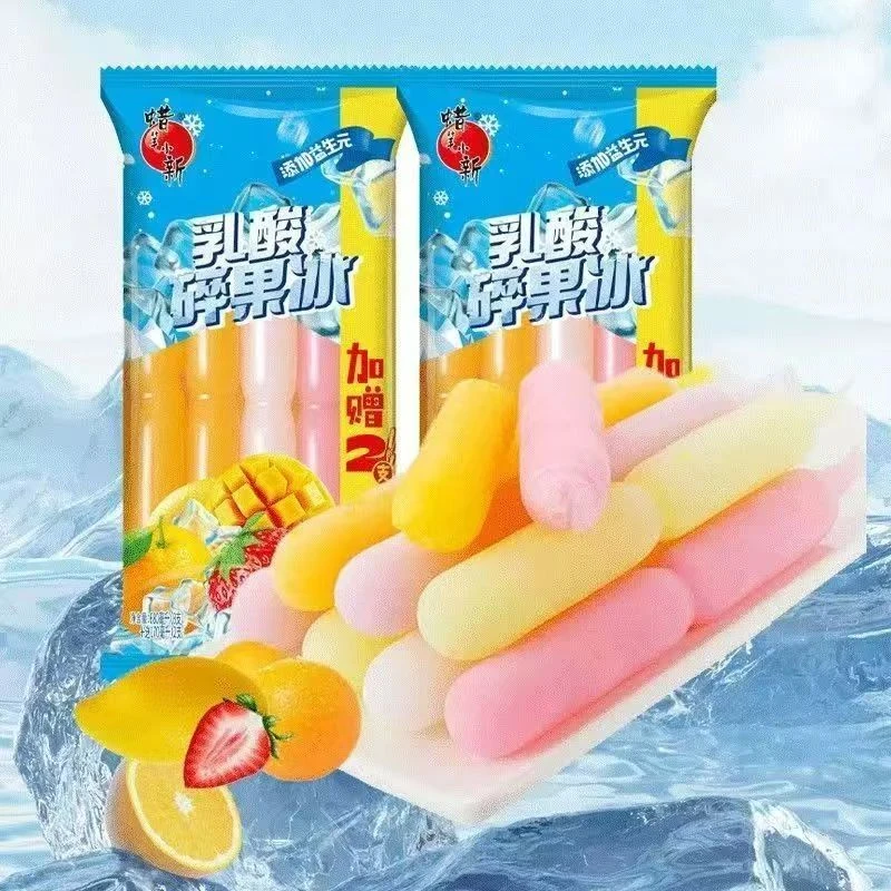 蜡笔小新碎冰冰【新玩法】7换1