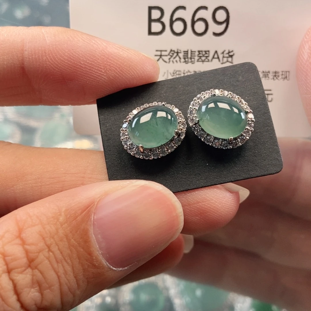 【闪购商品】翡翠吊坠(不含链)未镶嵌