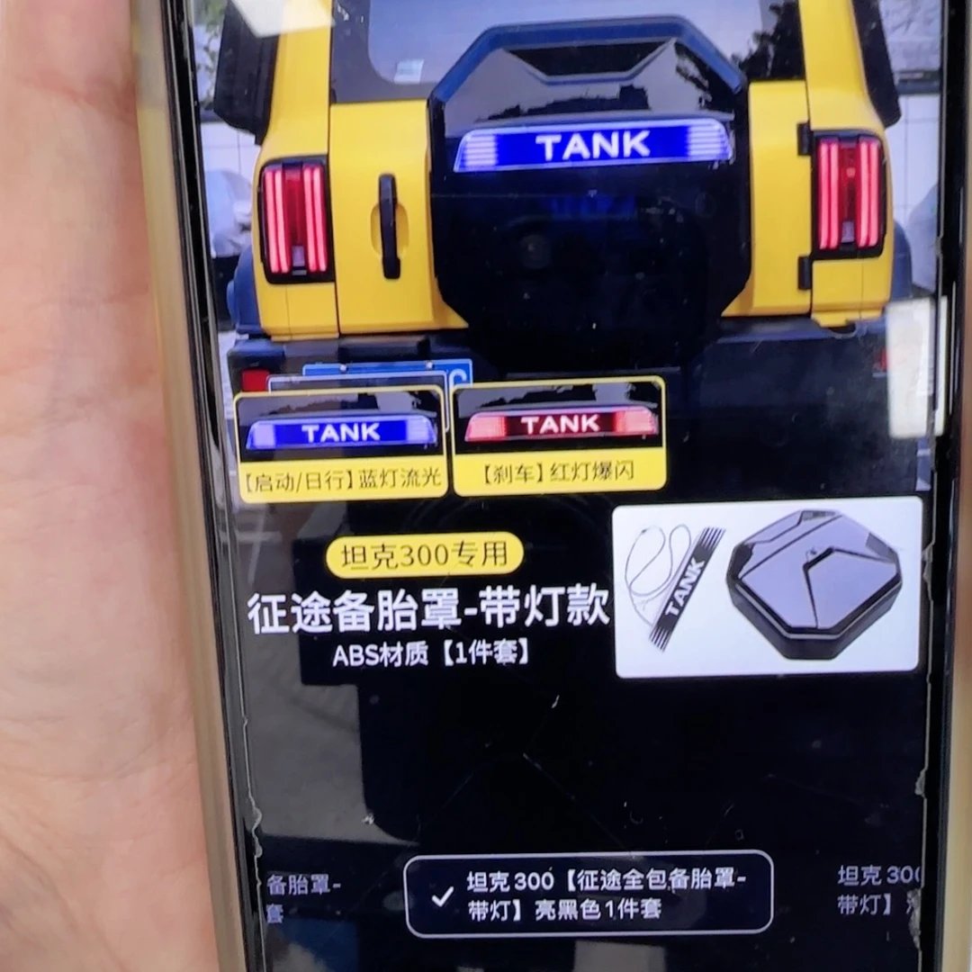 难***！带灯款方形备胎罩黑色
