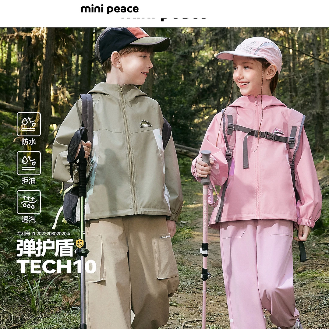 [科技三防]MINIPEACE太平鸟童装儿童外套男女童防风防水春季彩壳