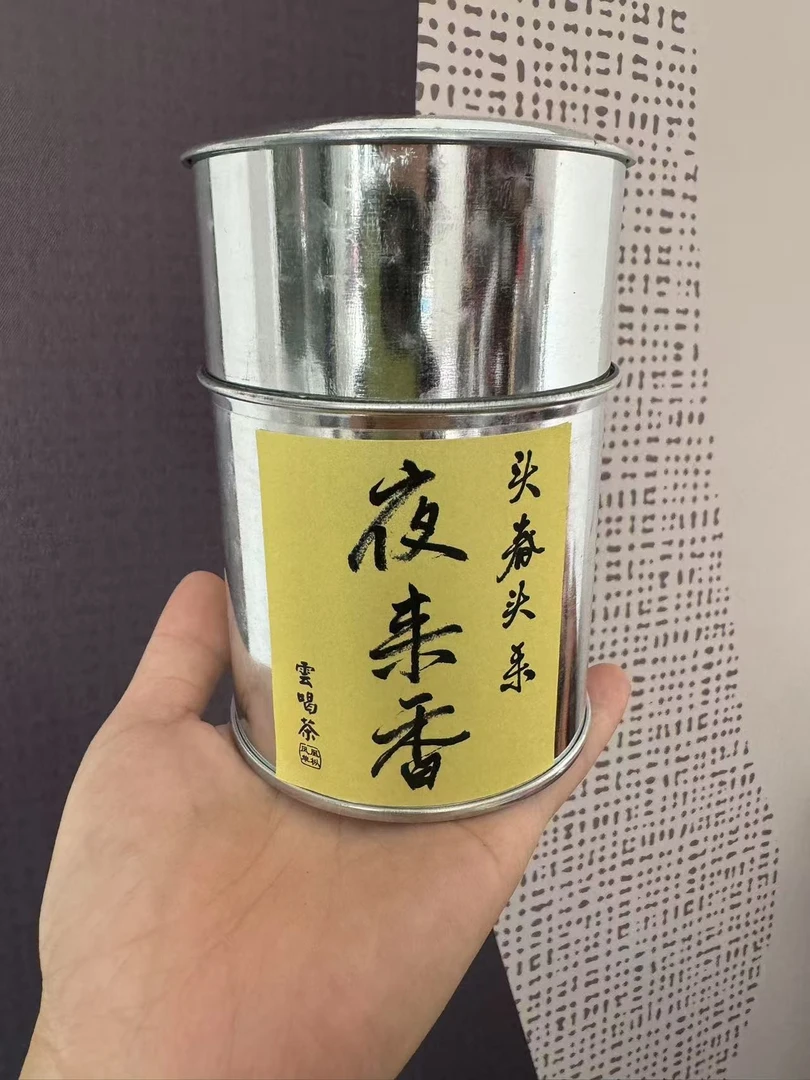 【云·喝茶】凤凰单丛茶 深垭陂头（夜来香）