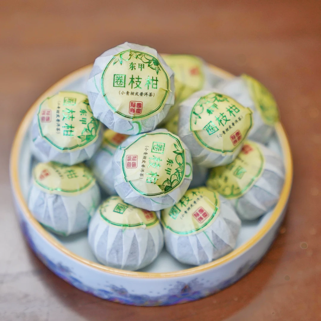 【直播福利！】2017年新会东甲小青柑 生晒陈化星点霜甜润爽喉