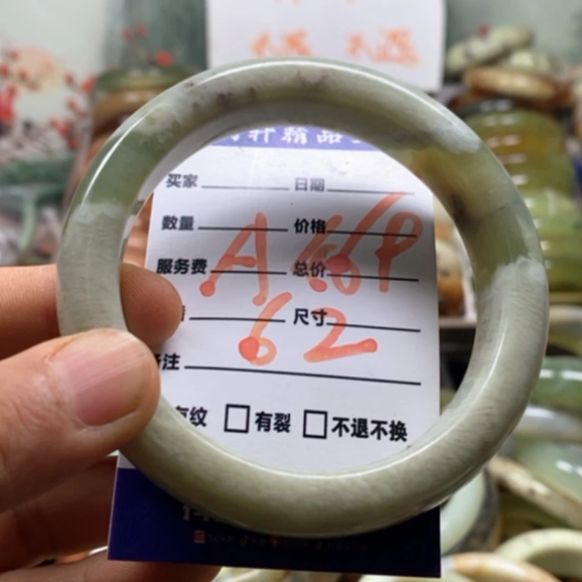 【闪购商品】蛇纹石玉未镶嵌手镯