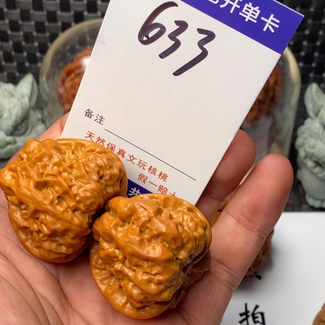 吊坠文玩核桃核桃