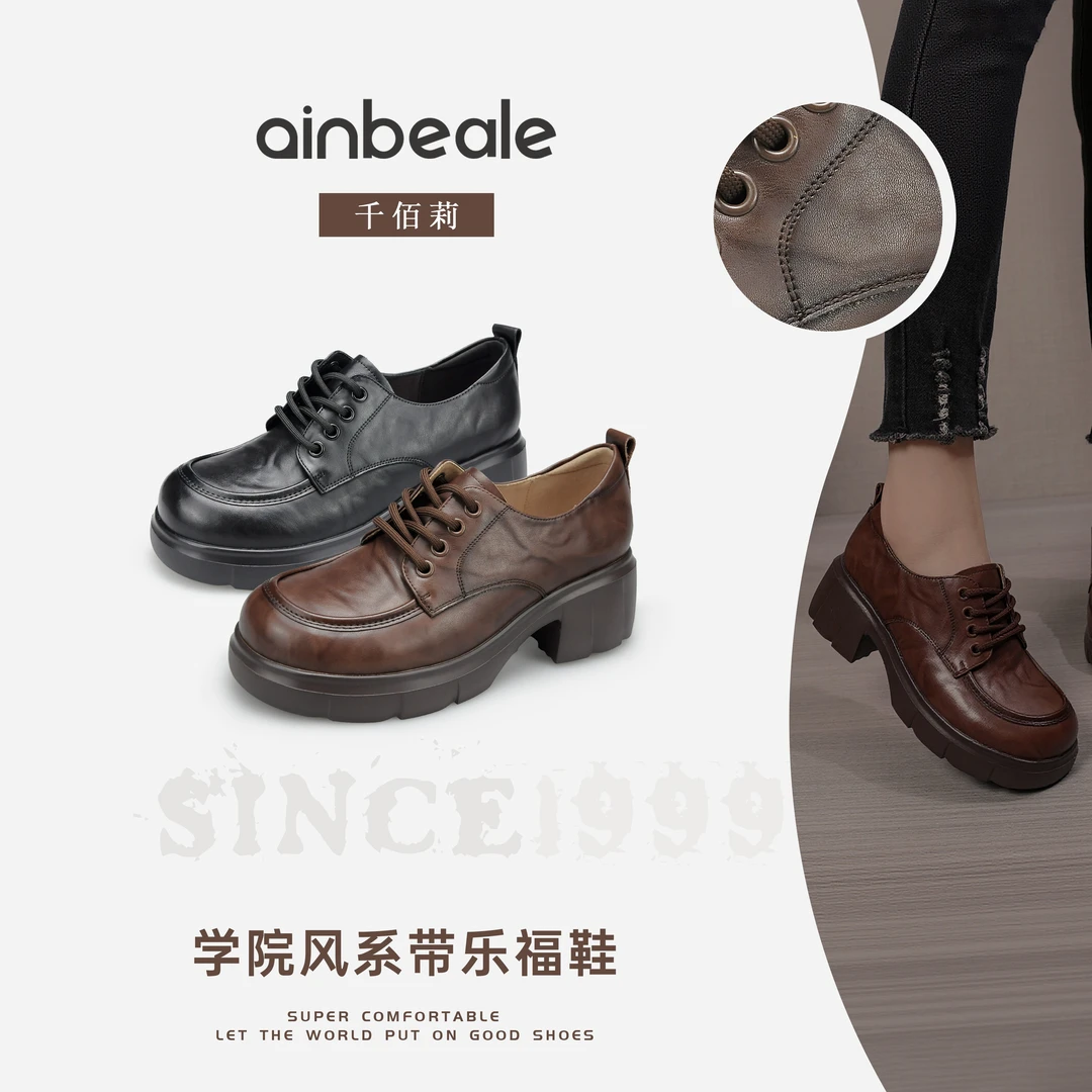 千佰莉秋季新款学院风系带乐福鞋超轻厚底皮鞋3099