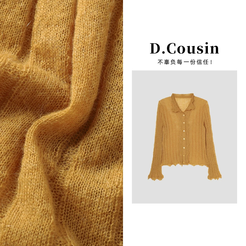 D.cousin  【针屿密语】早秋新款极简百搭显瘦纽扣长袖针织衫  7244