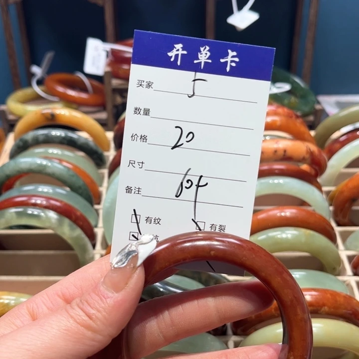 蛇纹石玉手镯合金山*人