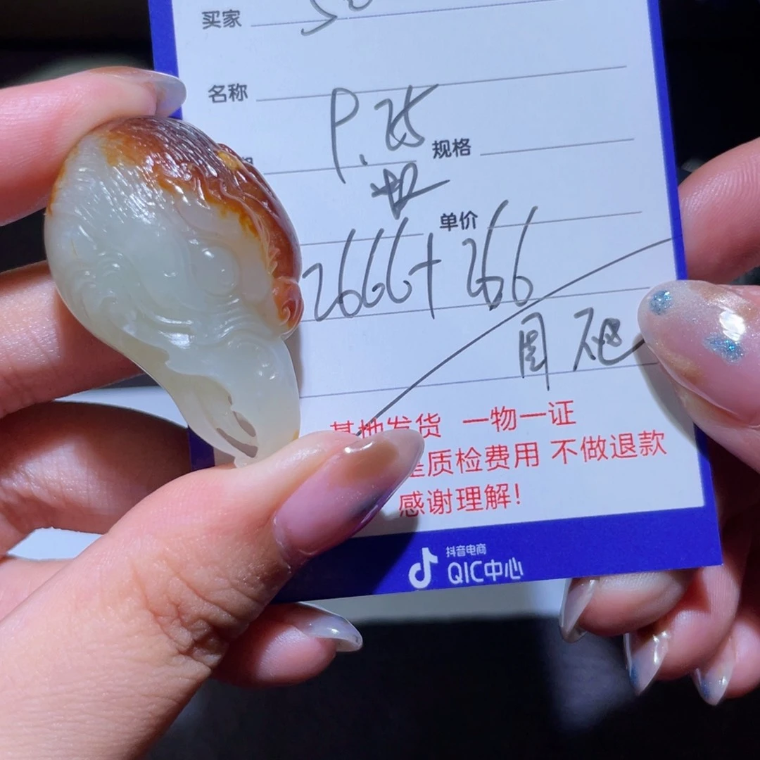 颈饰未镶嵌和田玉S**o不退