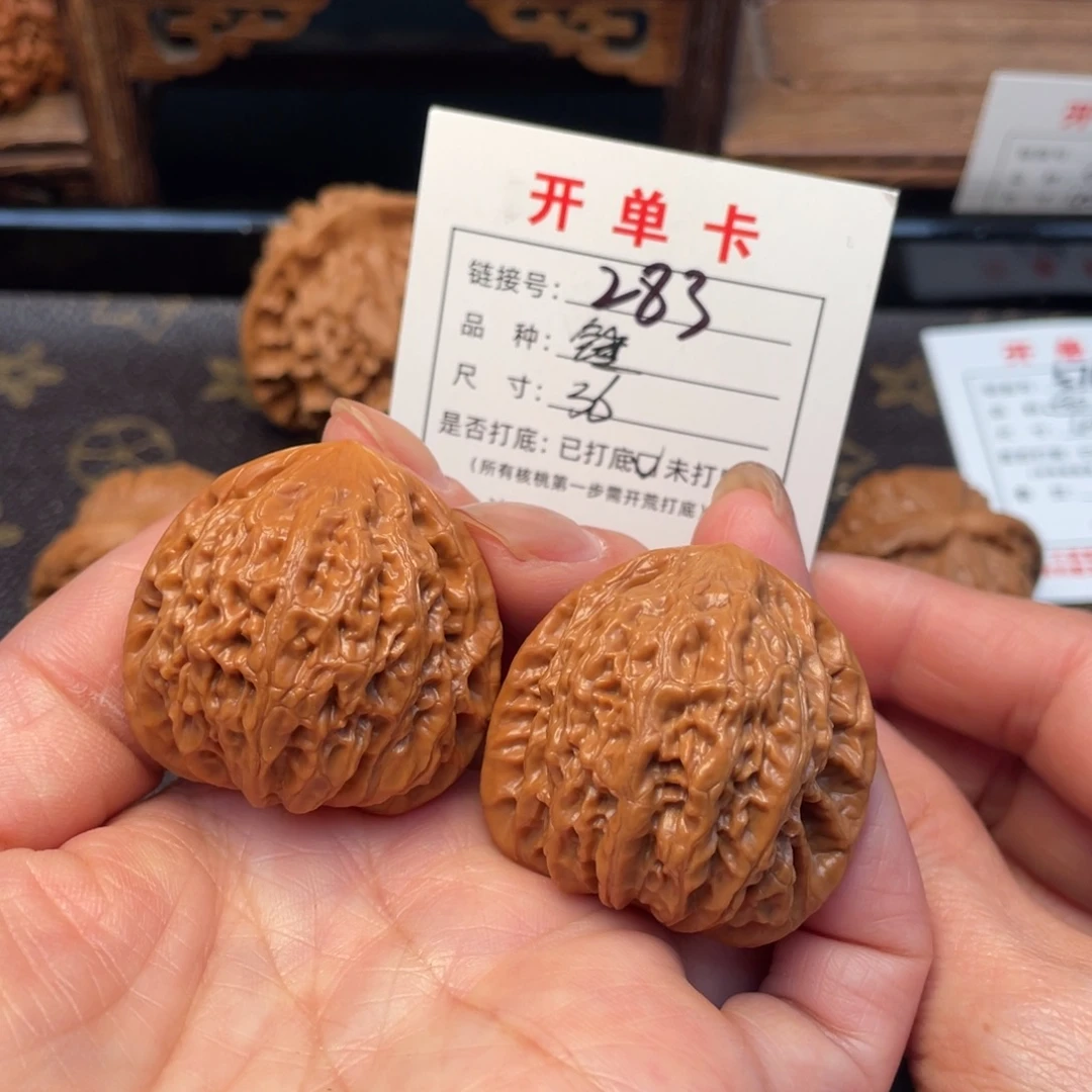 把件桃核文玩核桃