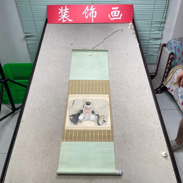 装饰国画专拍链接113