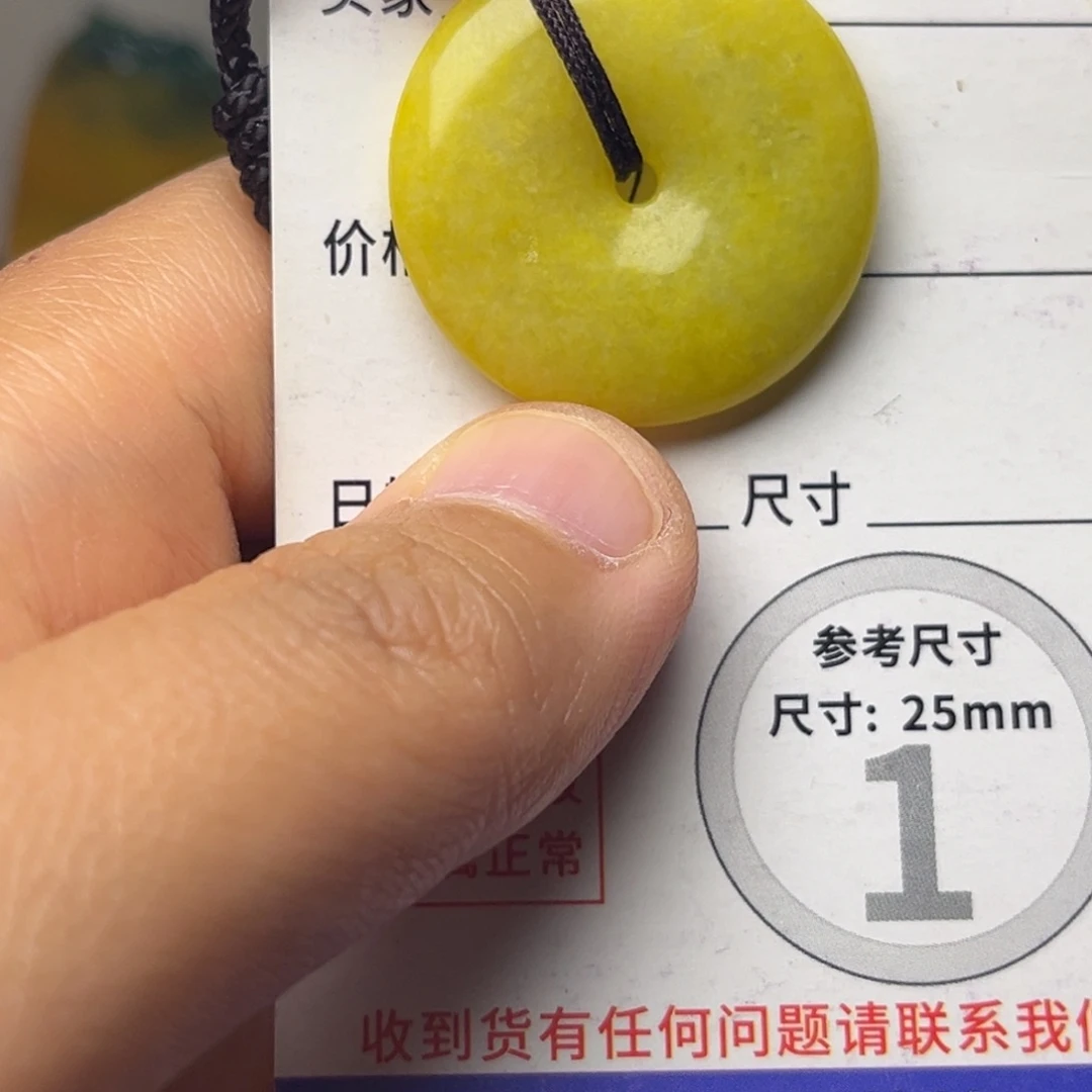 翡翠未镶嵌颈饰挂件