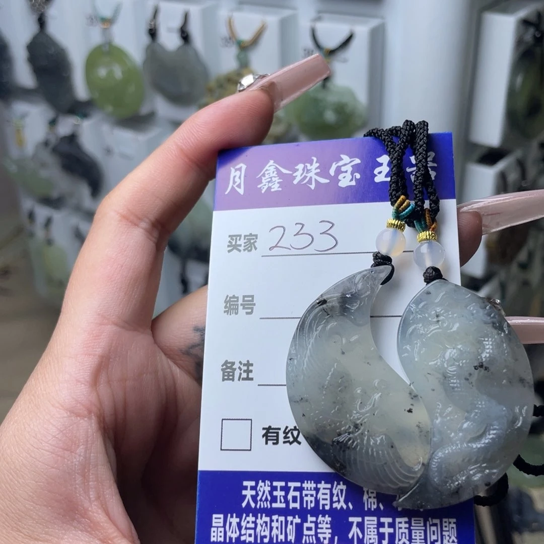 岫玉颈饰未镶嵌河*豚龙凤